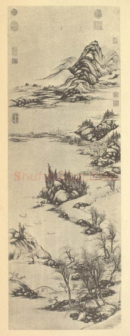 清 永瑢《山水轴(四)》国画作品