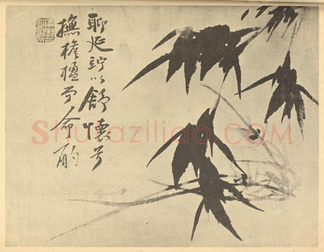 清 释道济《兰竹》国画作品