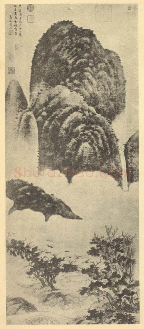 元 高克恭《山水轴（一）》国画作品