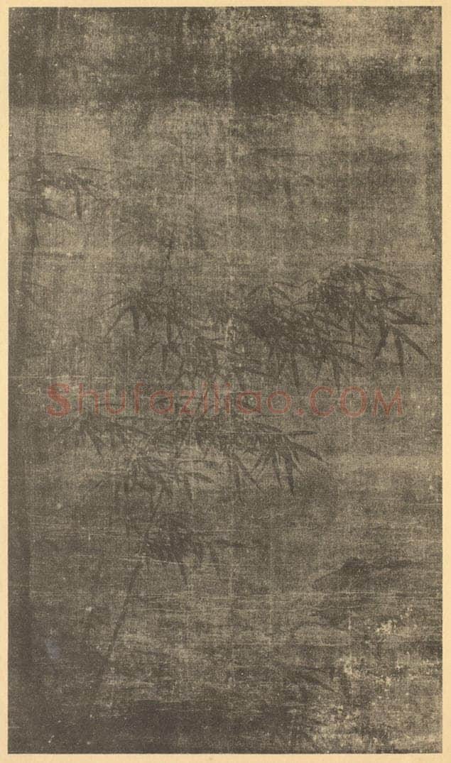 宋 赵孟坚《竹石》国画作品