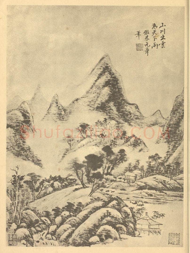 清 王原祁《山水图(二十四)》国画作品