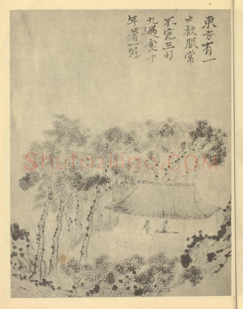 清 道济《山水图(六)》国画作品