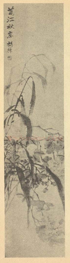 清 赵之谦《腊梅·茶花》国画作品