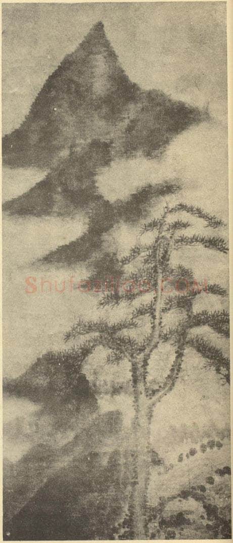 宋 米友仁《山水轴》国画作品