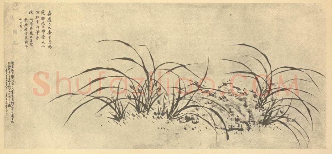 清 张燕昌《仿松雪翁兰石图》国画作品
