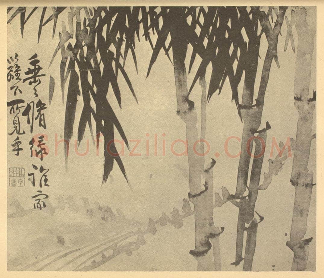 清 瞿应绍《竹石》国画作品