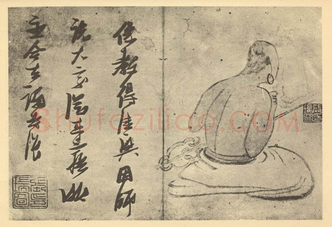 明 张瑞图《画罗汉图（十）》国画作品