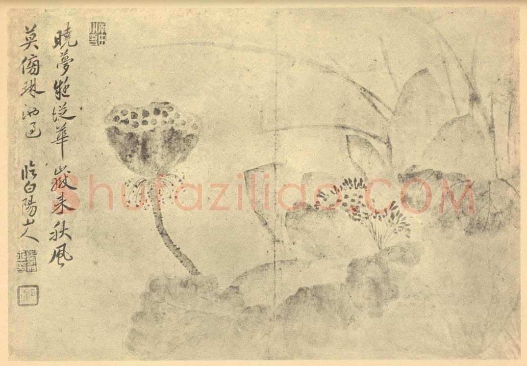 清 恽寿平《荷花图》国画作品