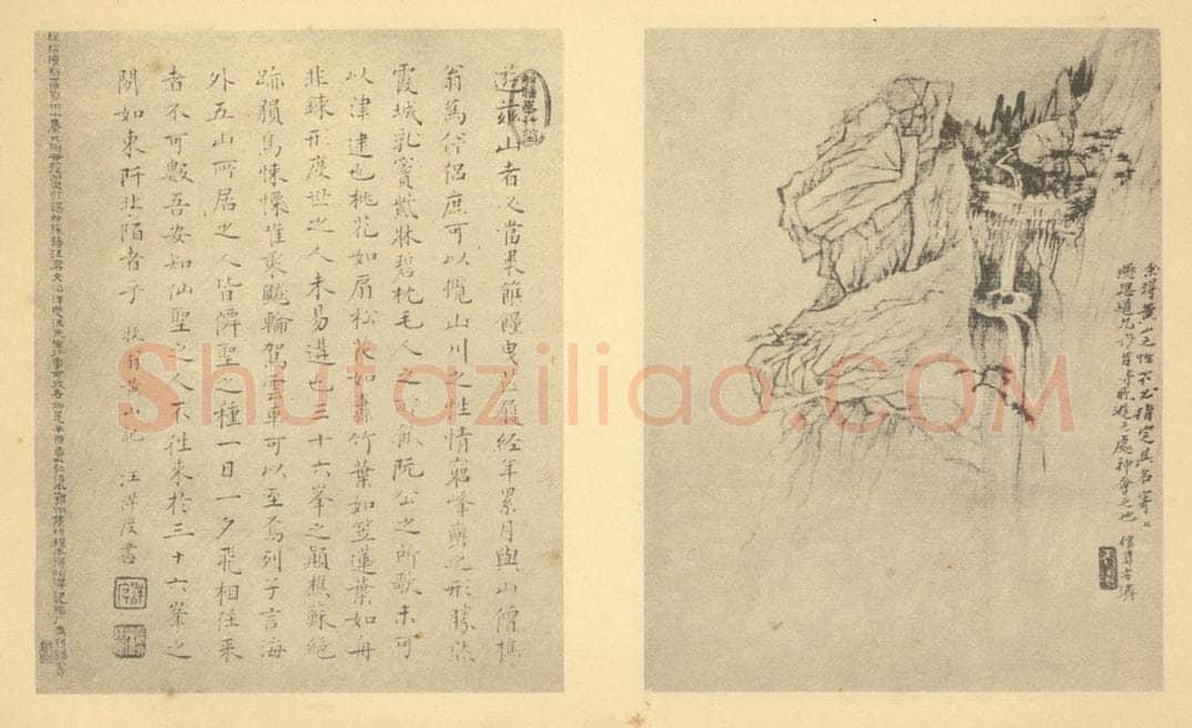 清 道济《山水图(三十八)》国画作品