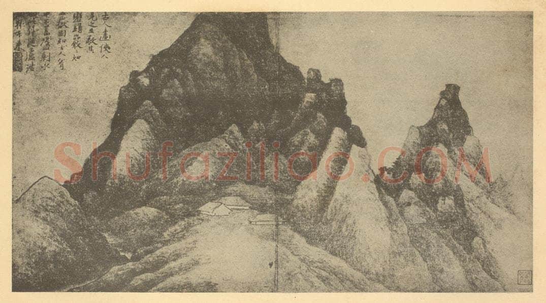 清 龚贤《山水图（二）》国画作品