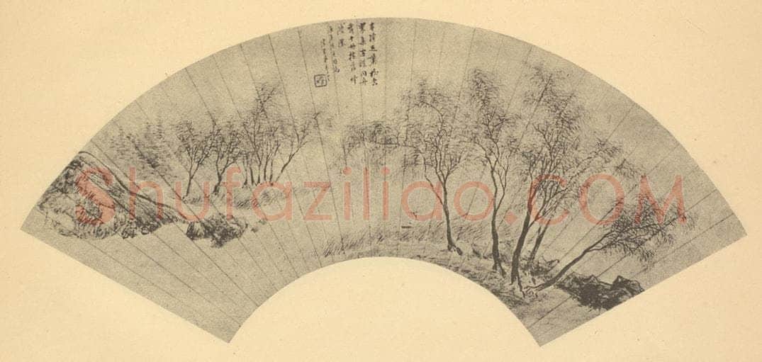 清 朱昂之《山水扇面图》国画作品