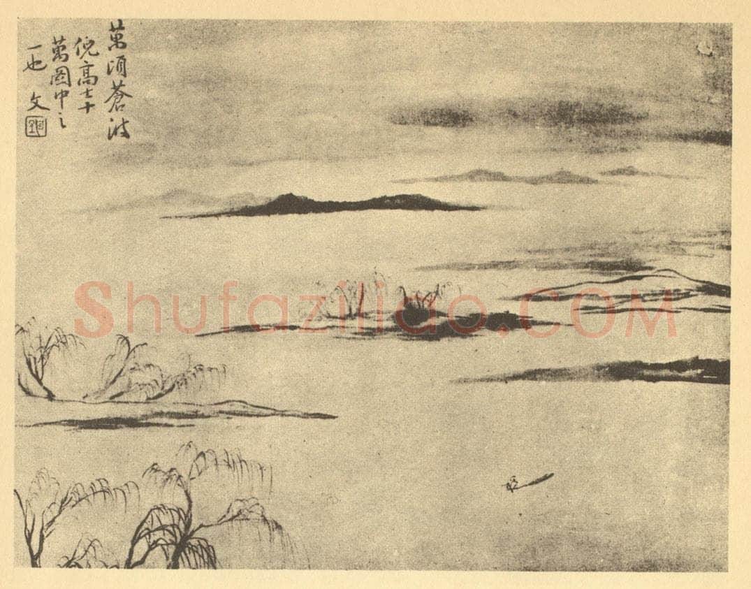 清 秦炳文《山水图(七)》国画作品
