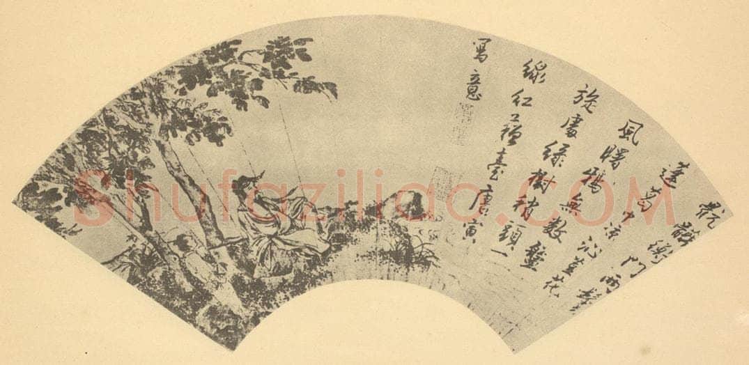 明 唐寅《山水扇面图(五)》国画作品