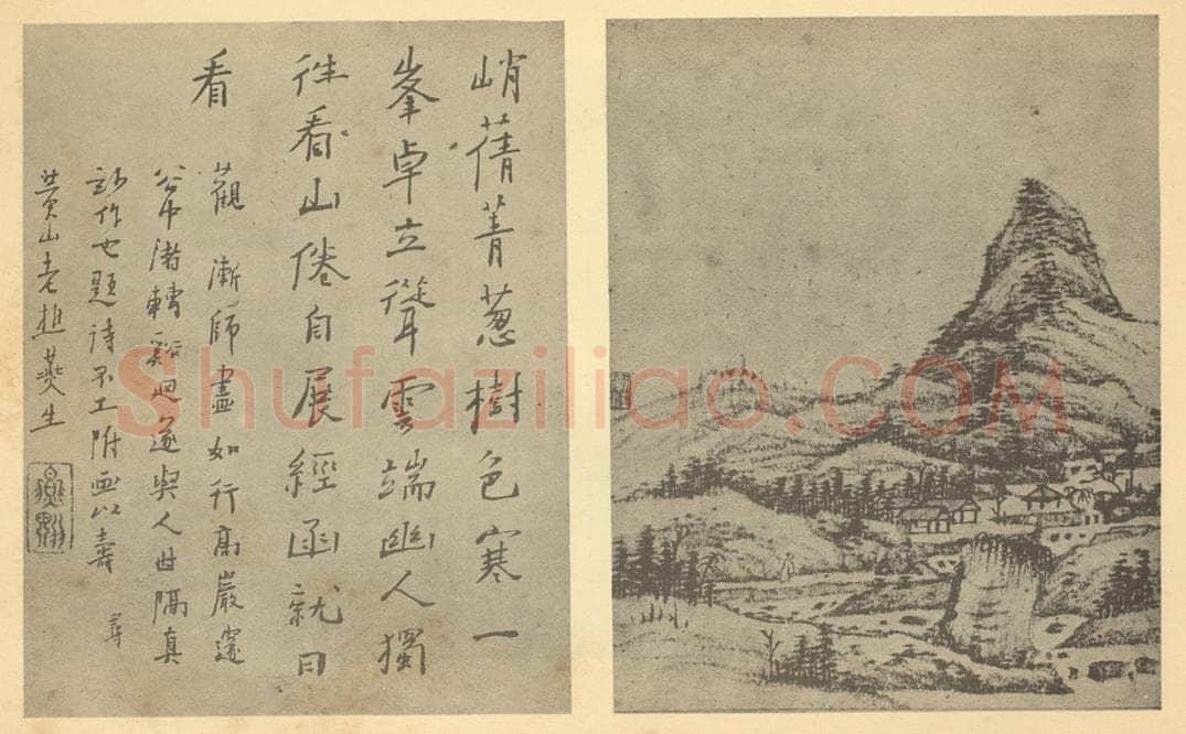 清 弘仁《山水图(八)》国画作品