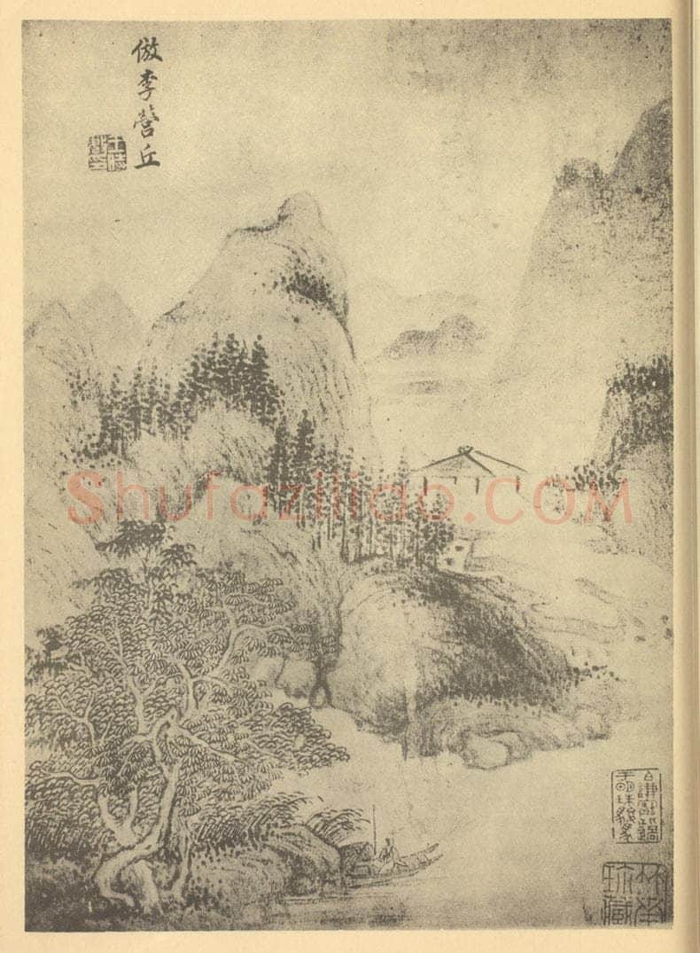 清 王时敏《山水图(十三)》国画作品