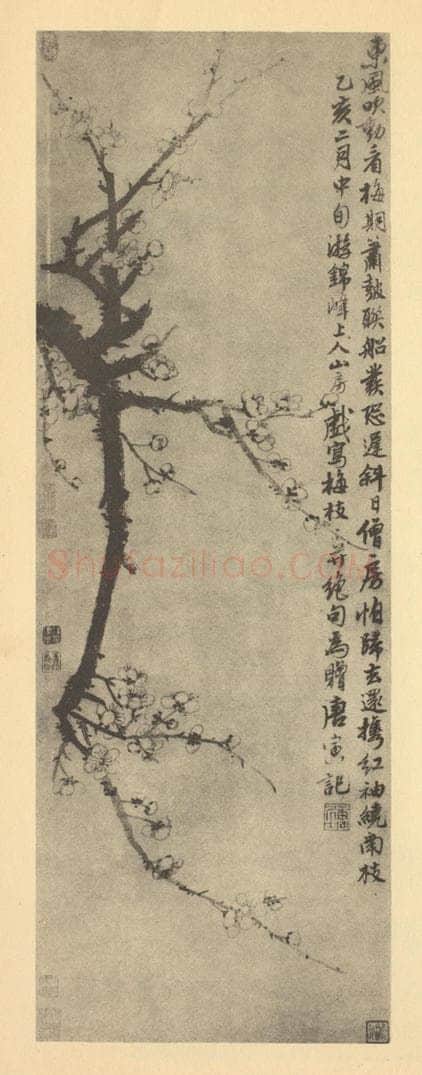 明 唐寅《梅花》国画作品