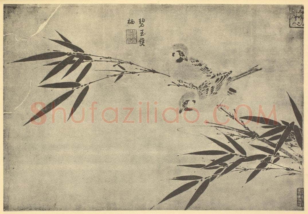 宋·辽 宋人《碧玉双栖》国画作品