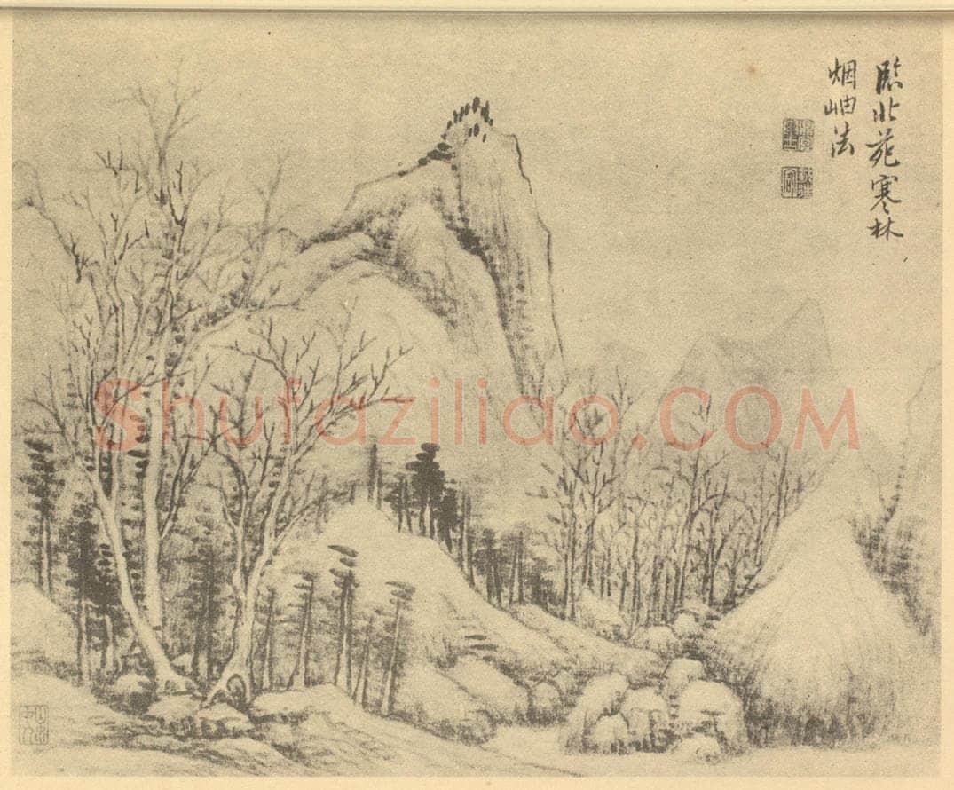 清 黄鼎《山水图（三）》国画作品