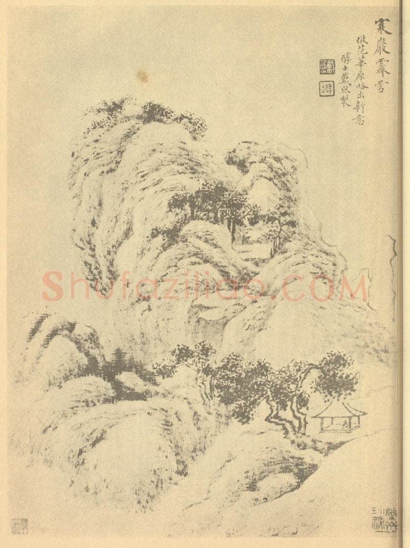 清 戴熙《寒岩霁雪图》国画作品