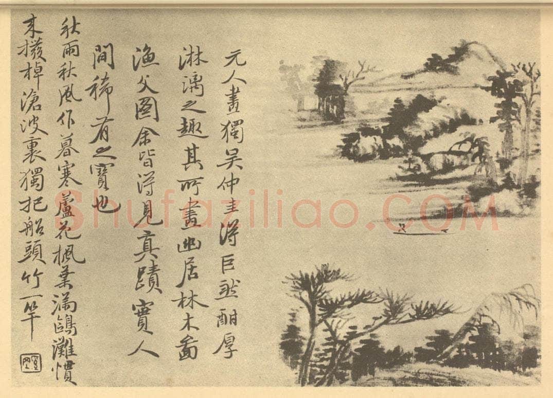 清 奚冈《山水图（四）》国画作品