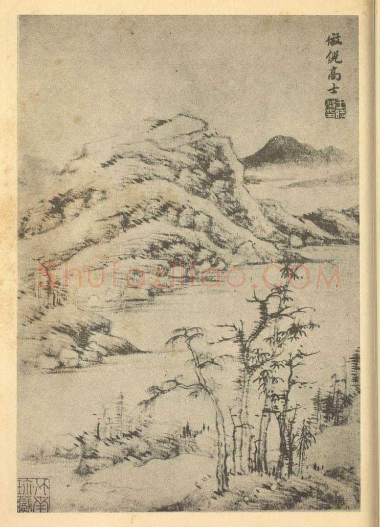 清 王时敏《山水图(二十)》国画作品