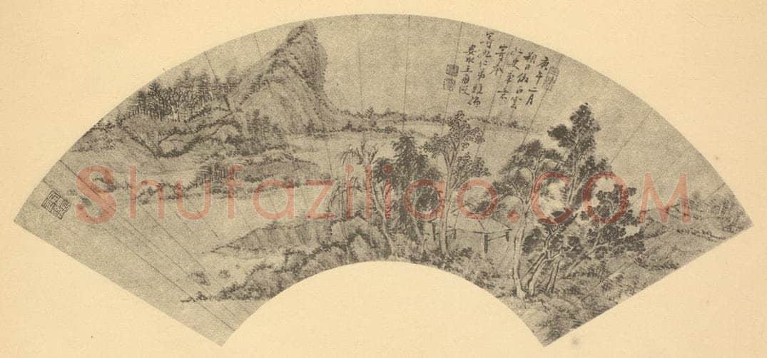 清 王应绶《山水扇面图》国画作品