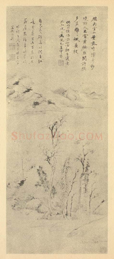 清 姜实节《山水轴》国画作品
