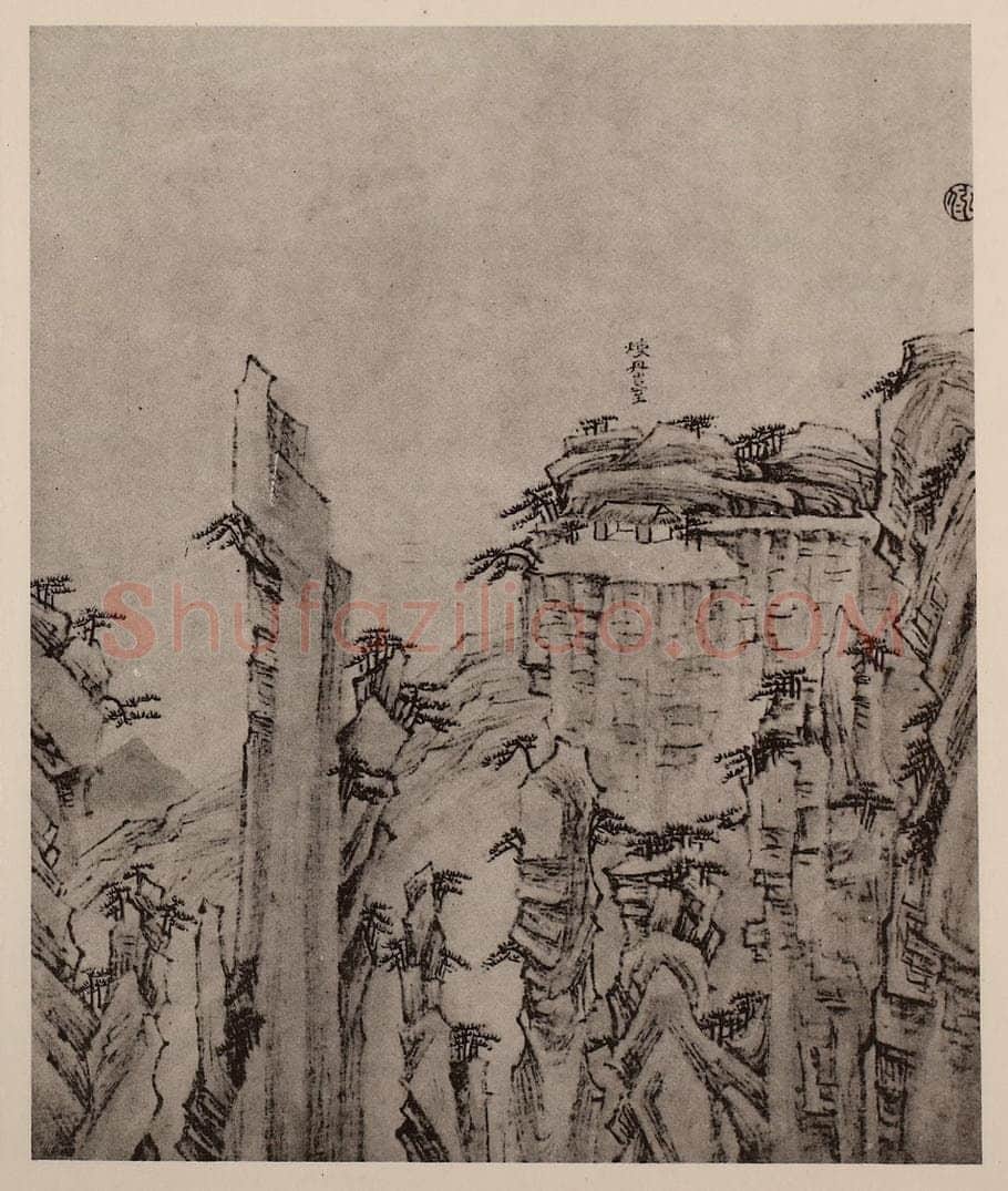 清 弘仁《黄山山水册（十五）》国画作品
