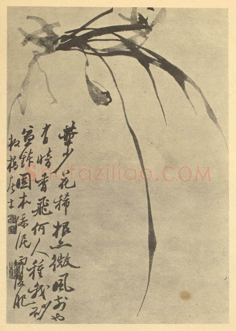 清 郑燮《兰》国画作品