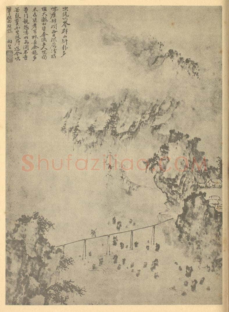 清 黄向坚《山水图（八）》国画作品