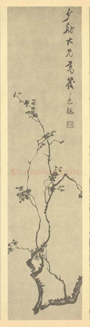 清 吴熙载《梅花》国画作品