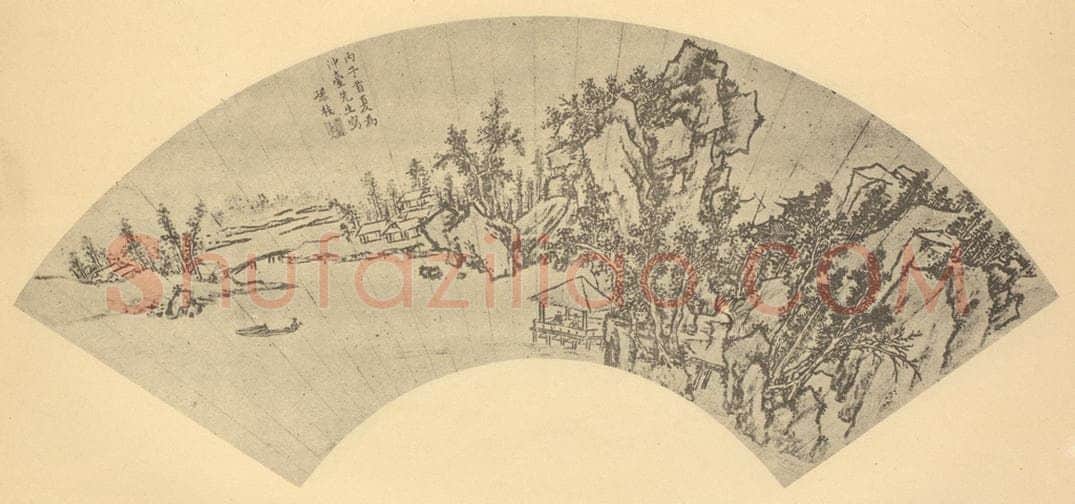 明 孙枝《山水扇面图》国画作品