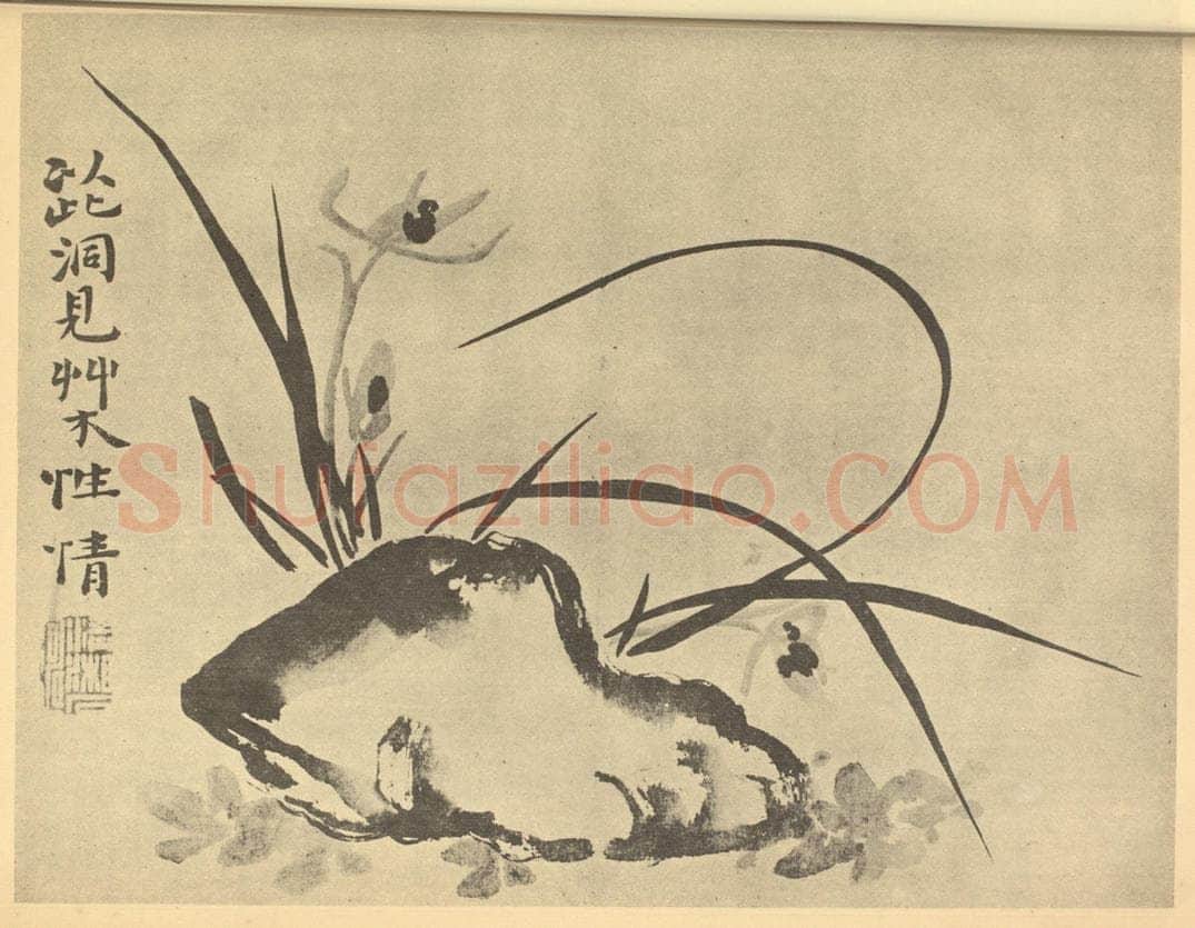 清 释道济《兰石》国画作品
