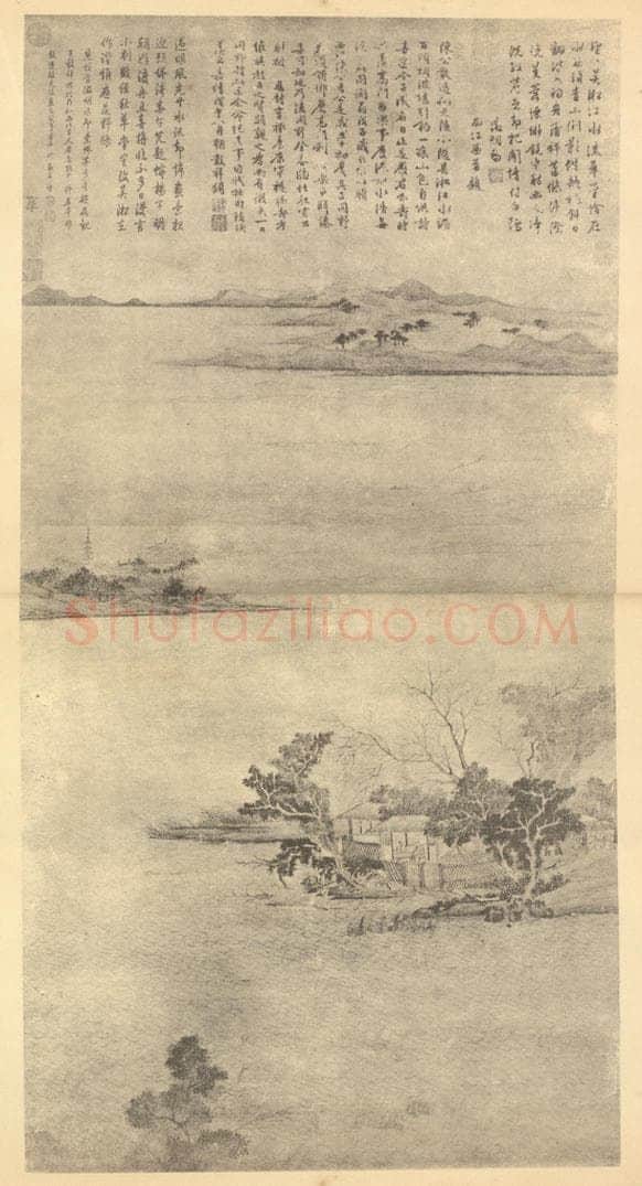 明 文征明《山水轴(二)》国画作品
