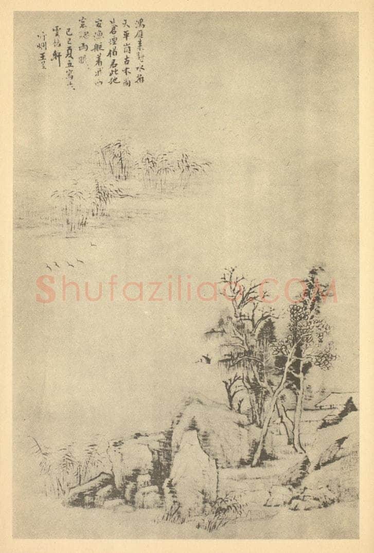 清 王昱《山水轴（二）》国画作品