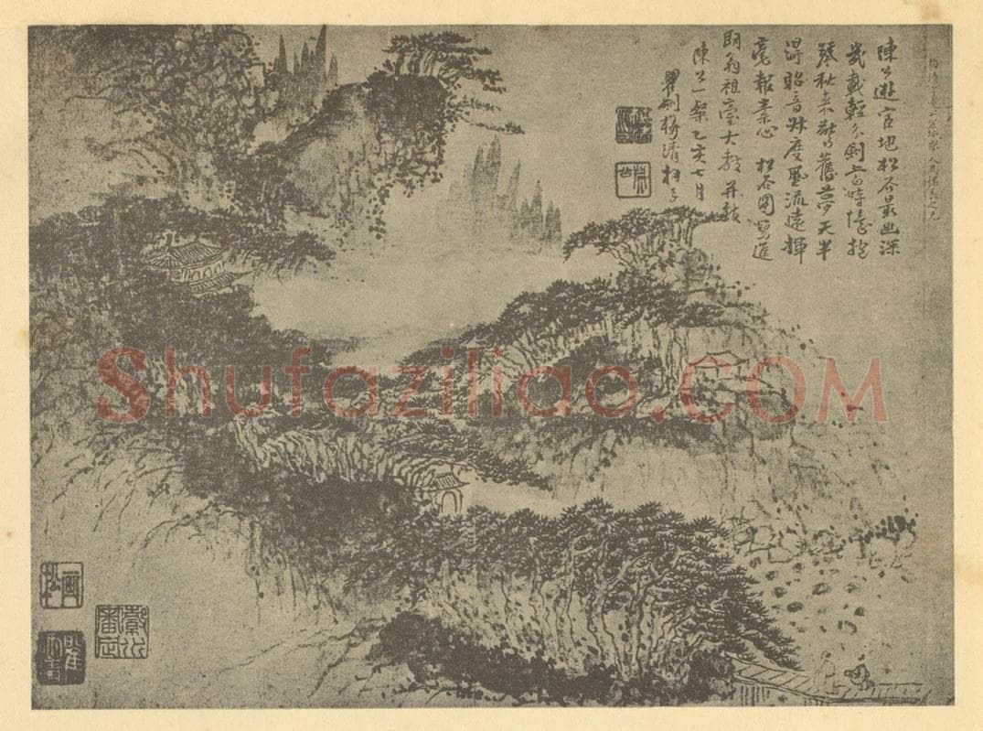 清 梅清《山水图（二）》国画作品