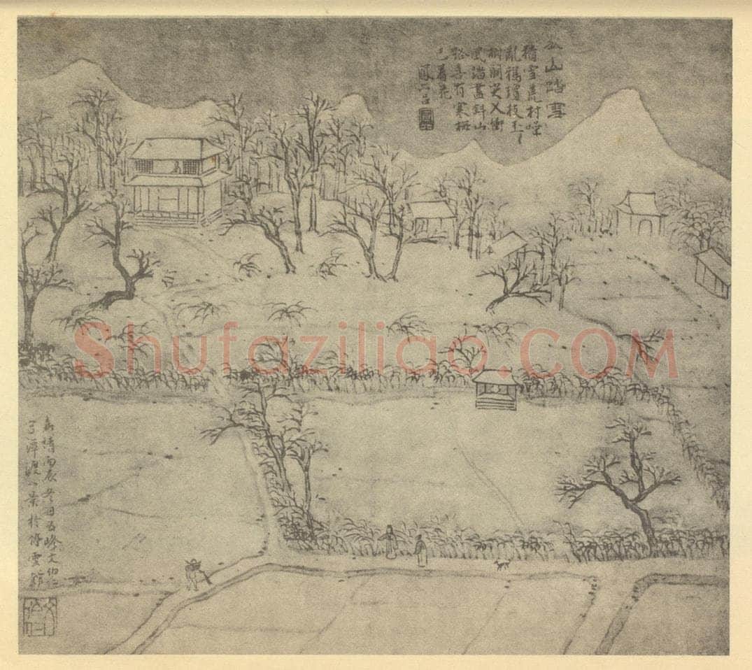 明 文伯仁《山水图（八）》国画作品