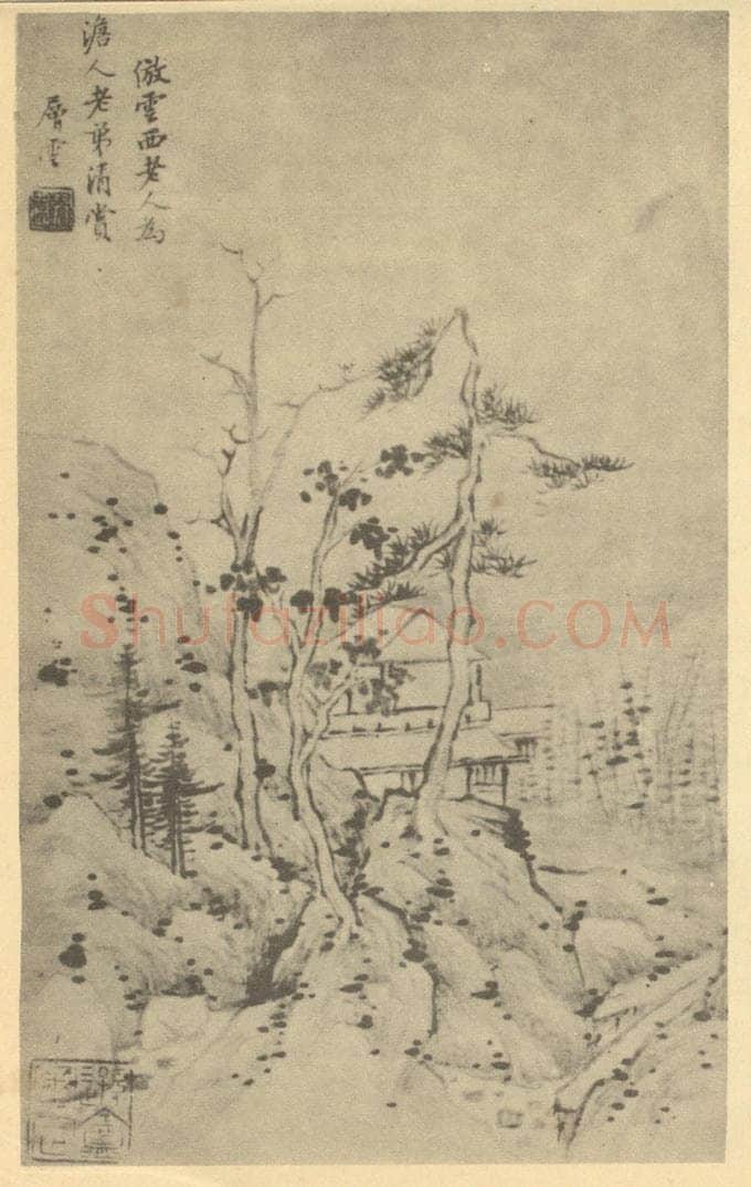 清 高层云《山水图（一）》国画作品
