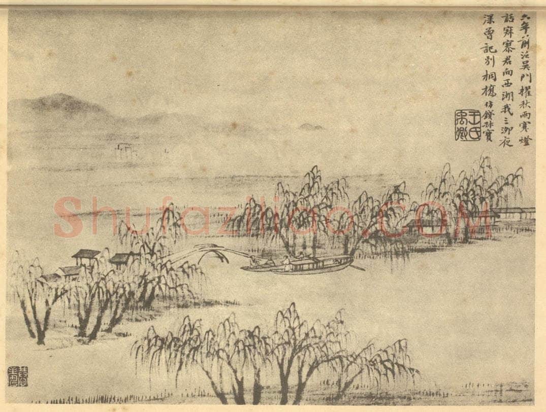 清 潘恭寿《山水图（二十一）》国画作品