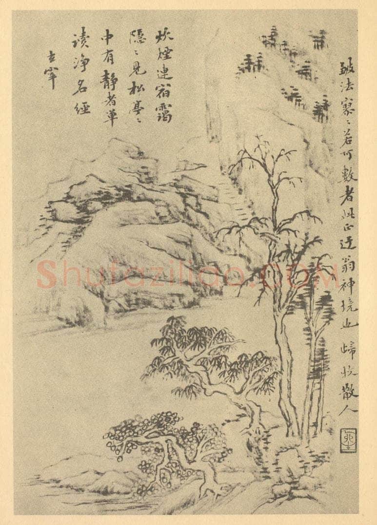 清 陆恢《临董其昌山水图（七）》国画作品