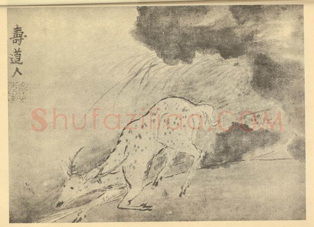 清 金农《白鹿图》国画作品