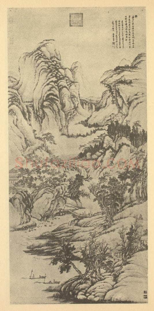 清 王翚《仿董北苑山水》国画作品