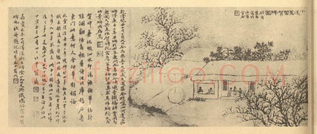 清 黄易《山水图（十二）》国画作品