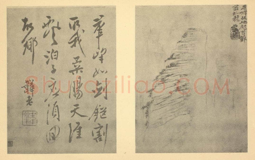 清 道济《山水图（四十三）》国画作品