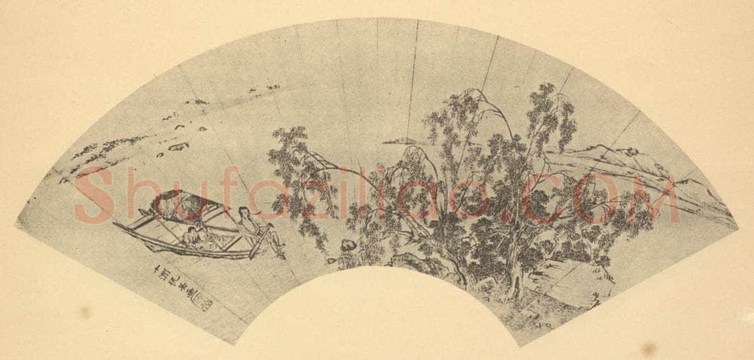 明 仇英《山水扇面图(二)》国画作品