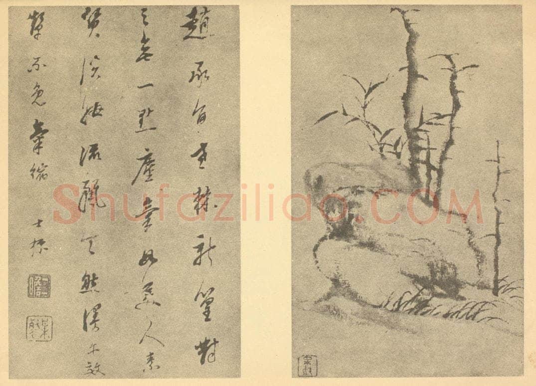 清 查士标《枯木竹石图》国画作品