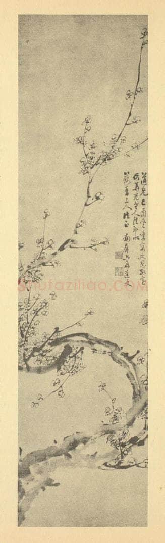 清 达受《梅花》国画作品