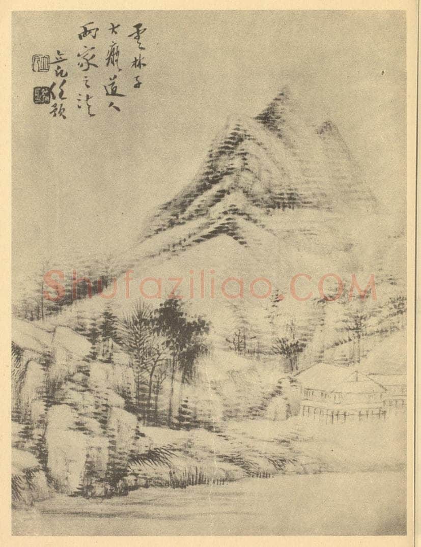 清 任预《山水图（二）》国画作品
