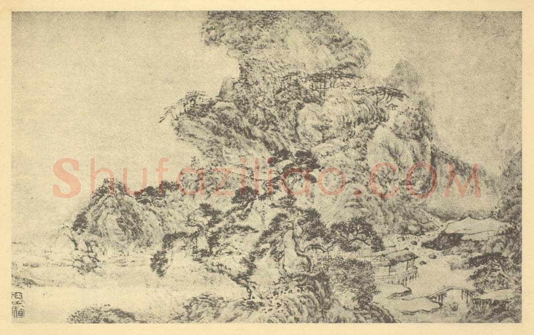 明 钱旭《山水图（三）》国画作品