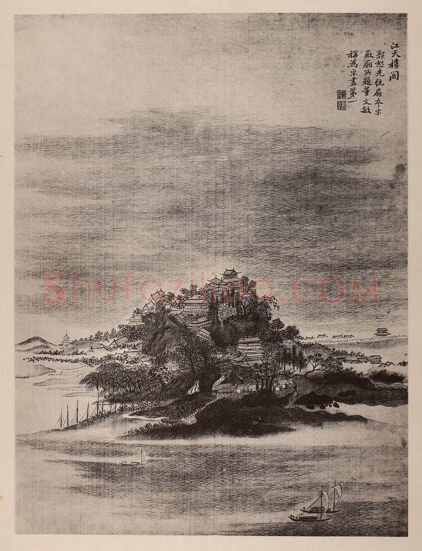 清 恽寿平《山水册（三）》国画作品